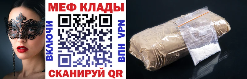 Где можно купить наркотики Магадан ГАШИШ Alpha PVP МЕФ МАРИХУАНА