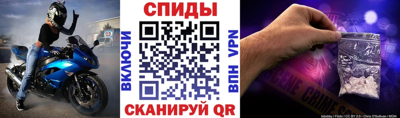 что такое наркотик  Магадан  АМФЕТАМИН Premium 