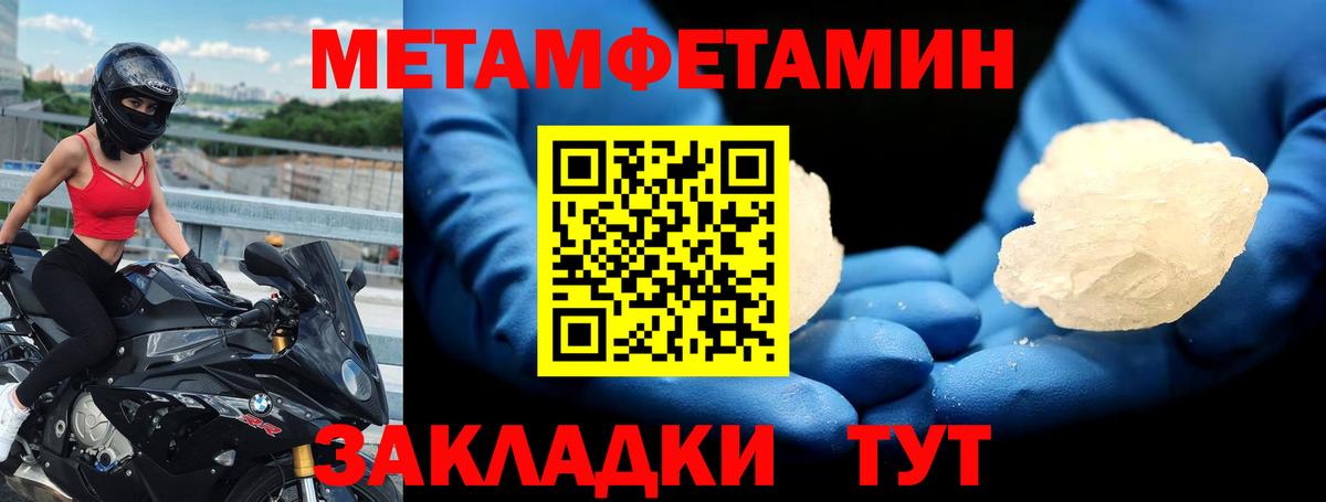 Amphetamine 98% Магадан