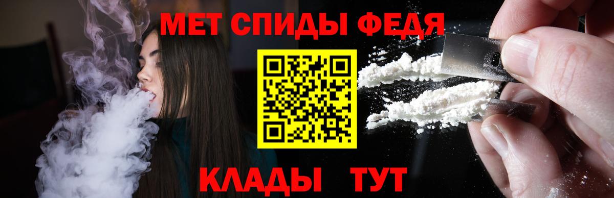 Амфетамин  Amphetamine 97%  Вход с VPN  Магадан  АМФЕТАМИН 