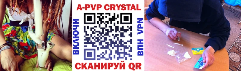 hydra зеркало  Магадан  А ПВП VHQ  наркошоп 
