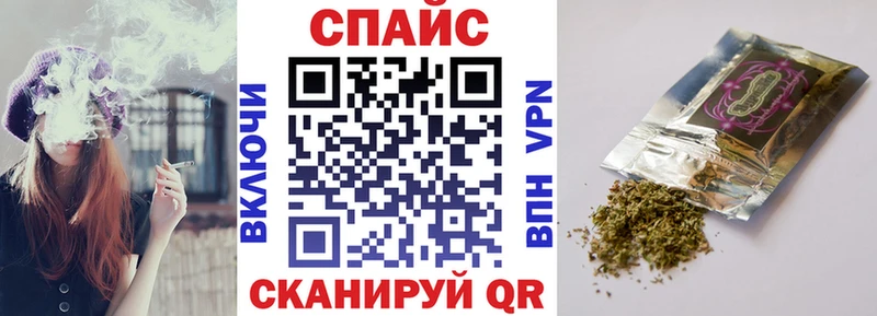 БУТИРАТ Butirat  даркнет телеграм  Магадан 