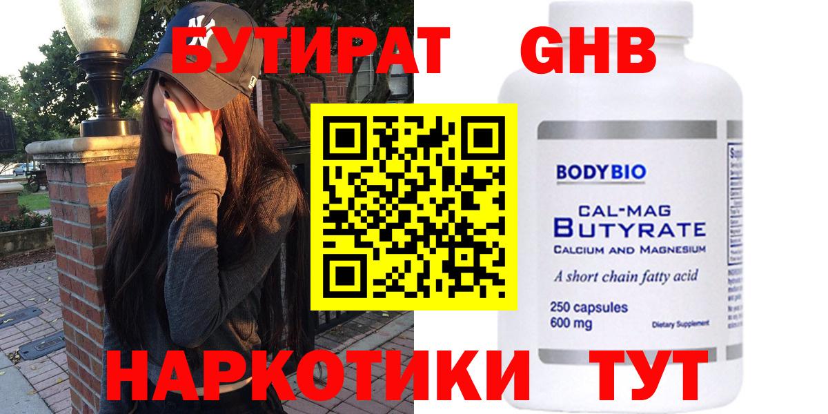 Ляпка  Магадан  МАРИХУАНА  COCAIN  Меф  Вход с VPN 