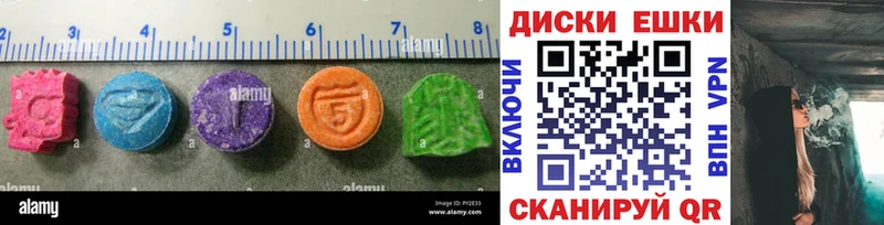Экстази Cube  дарнет шоп  Магадан 