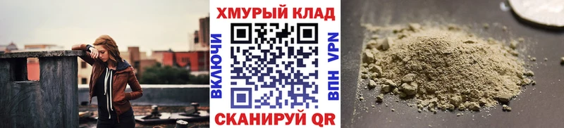 Героин VHQ  где найти наркотики  Магадан 