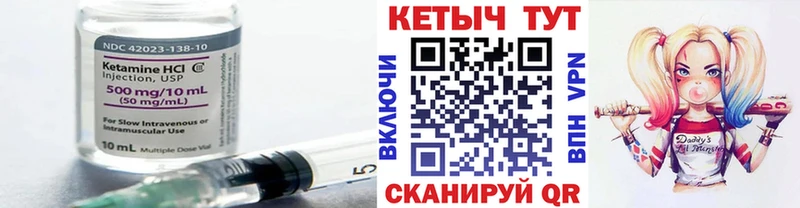 КЕТАМИН ketamine  продажа наркотиков  Магадан 