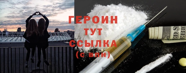 ALPHA-PVP Новокубанск
