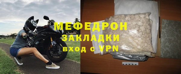 мефедрон Новодвинск
