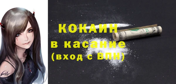 мефедрон Новодвинск