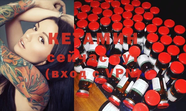 стафф Нефтекумск