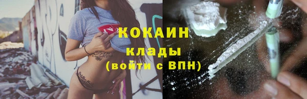 COCAINE Нефтегорск