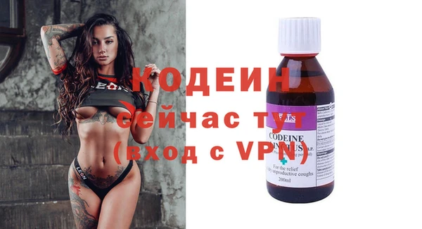 прущая мука Новозыбков