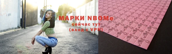 мефедрон Новодвинск
