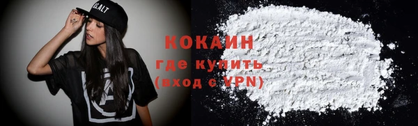 мефедрон Новодвинск
