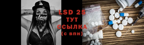 ALPHA-PVP Новокубанск