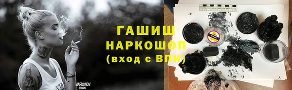мефедрон Новодвинск