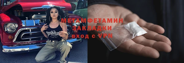 ALPHA-PVP Новокубанск
