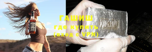 ALPHA-PVP Новокубанск