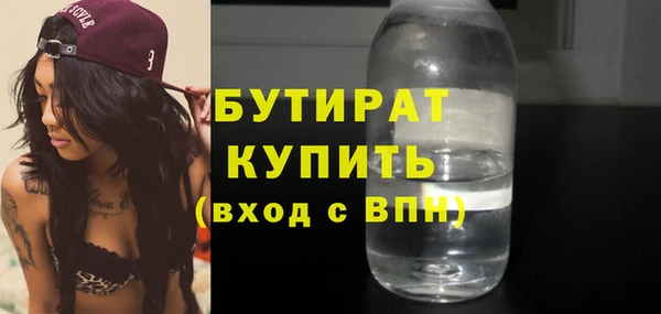 прущая мука Новозыбков