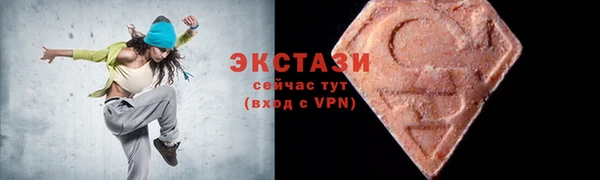 прущая мука Новозыбков