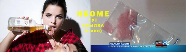 прущая мука Новозыбков