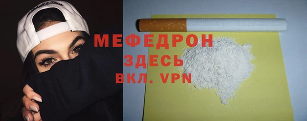 прущая мука Новозыбков
