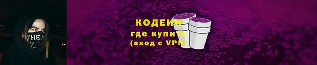 ALPHA-PVP Новокубанск