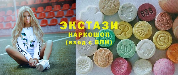 mdma Верхний Тагил