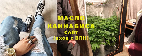 стафф Нефтекумск