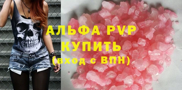 мефедрон Новодвинск