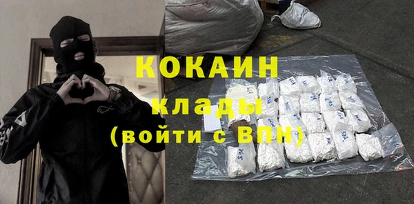 COCAINE Нефтегорск
