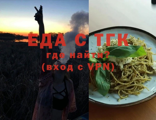ALPHA-PVP Новокубанск
