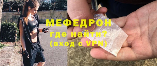 мефедрон Новодвинск