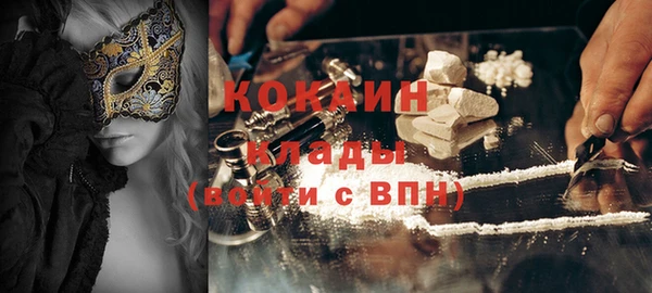 COCAINE Нефтегорск