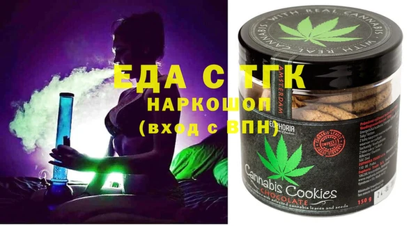 ALPHA-PVP Новокубанск