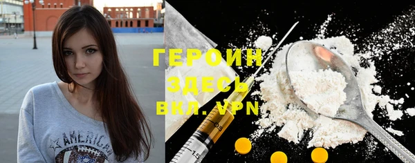 мефедрон Новодвинск