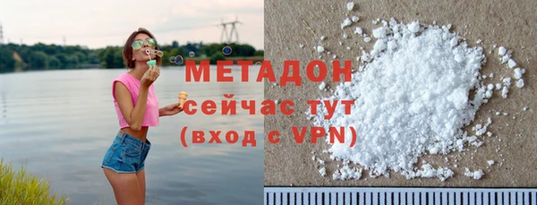 прущая мука Новозыбков