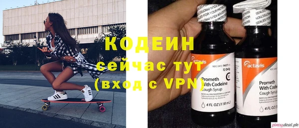 ALPHA-PVP Новокубанск