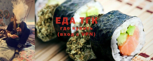 ALPHA-PVP Новокубанск