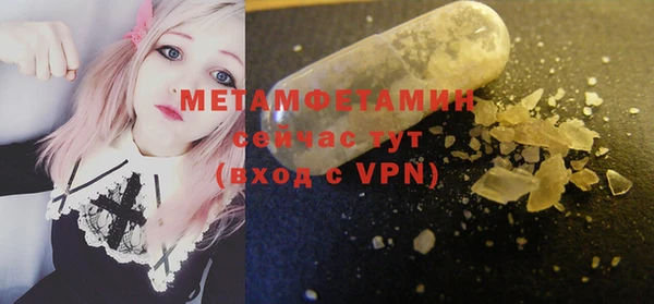 прущая мука Новозыбков