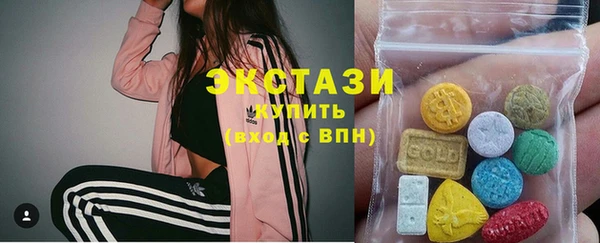 мефедрон Новодвинск