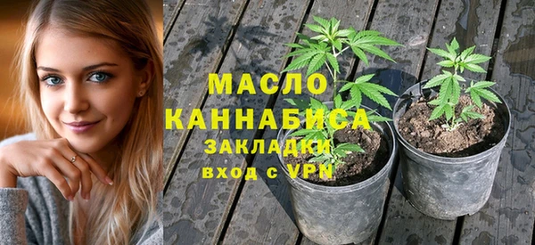 мефедрон Новодвинск