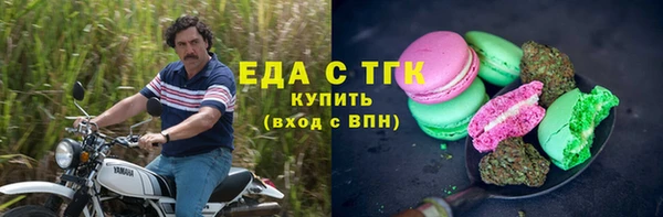 прущая мука Новозыбков
