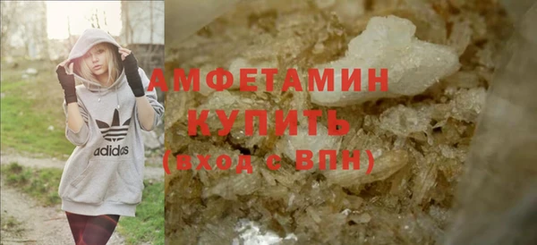 мефедрон Новодвинск