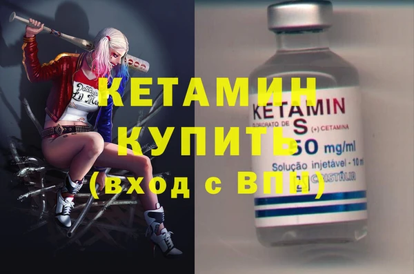 мефедрон Новодвинск