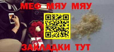 альфа пвп Волжск