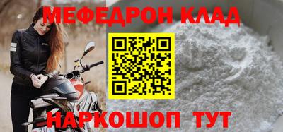 альфа пвп Волжск