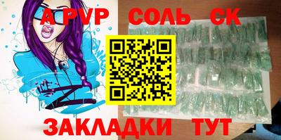 гашик Волжский