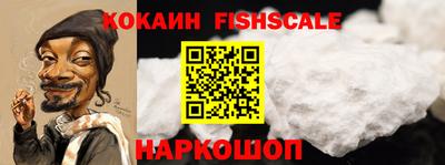 альфа пвп Волжск