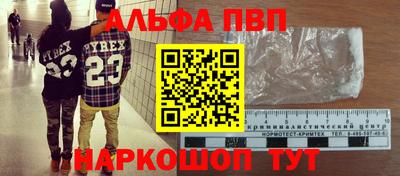 шишки Волгодонск